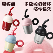 可爱儿童保温杯简约迷你小胖丁吸管杯不锈钢便携带手柄大肚杯批发