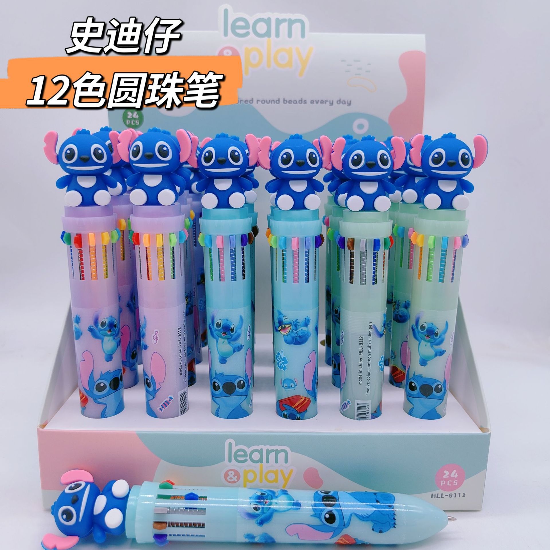 跨境外贸史迪仔12色圆珠笔多色按动手帐笔高颜值造型彩色笔文具