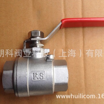 台湾富山阀门朗科阀门台湾富山不锈钢球阀dn25-dn50-阿里巴巴