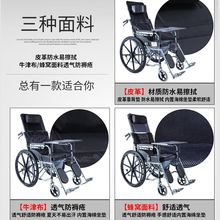 老年残疾人儿童轻便可全躺带坐便非电动折叠轮椅多功能手推代步车