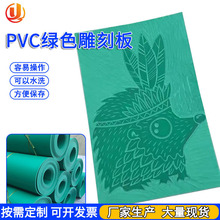 厂家PVC塑料软胶板雕刻胶板灰色硫化池软板绿色光面聚氯乙烯软板