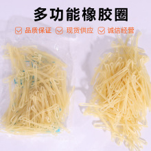 批发正品 北塔优质乳胶圈 北塔橡皮筋椰树皮筋 财务橡皮圈乳胶圈