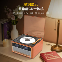 专辑音响生日播放器便携式音乐光碟机蓝牙音箱复古光盘CD播放机器