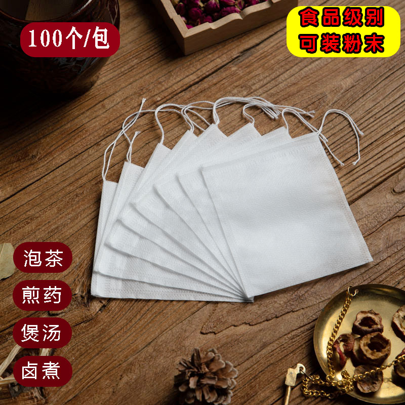 100片10*12cm泡茶袋一次性无纺布茶包袋多次用药粉袋过滤纱布网形