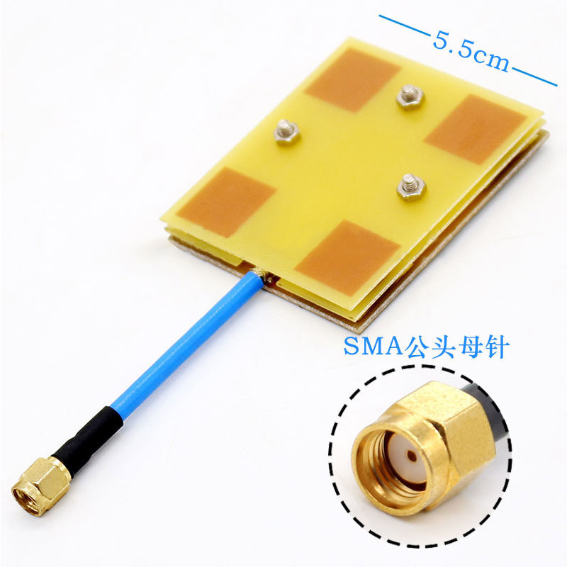平板定向航模图天线 5g 5.8g高增益航模控天线
