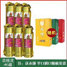 【酒厂直发】整箱6瓶原生态竹筒酒52度青竹酒礼盒装送礼白酒竹子