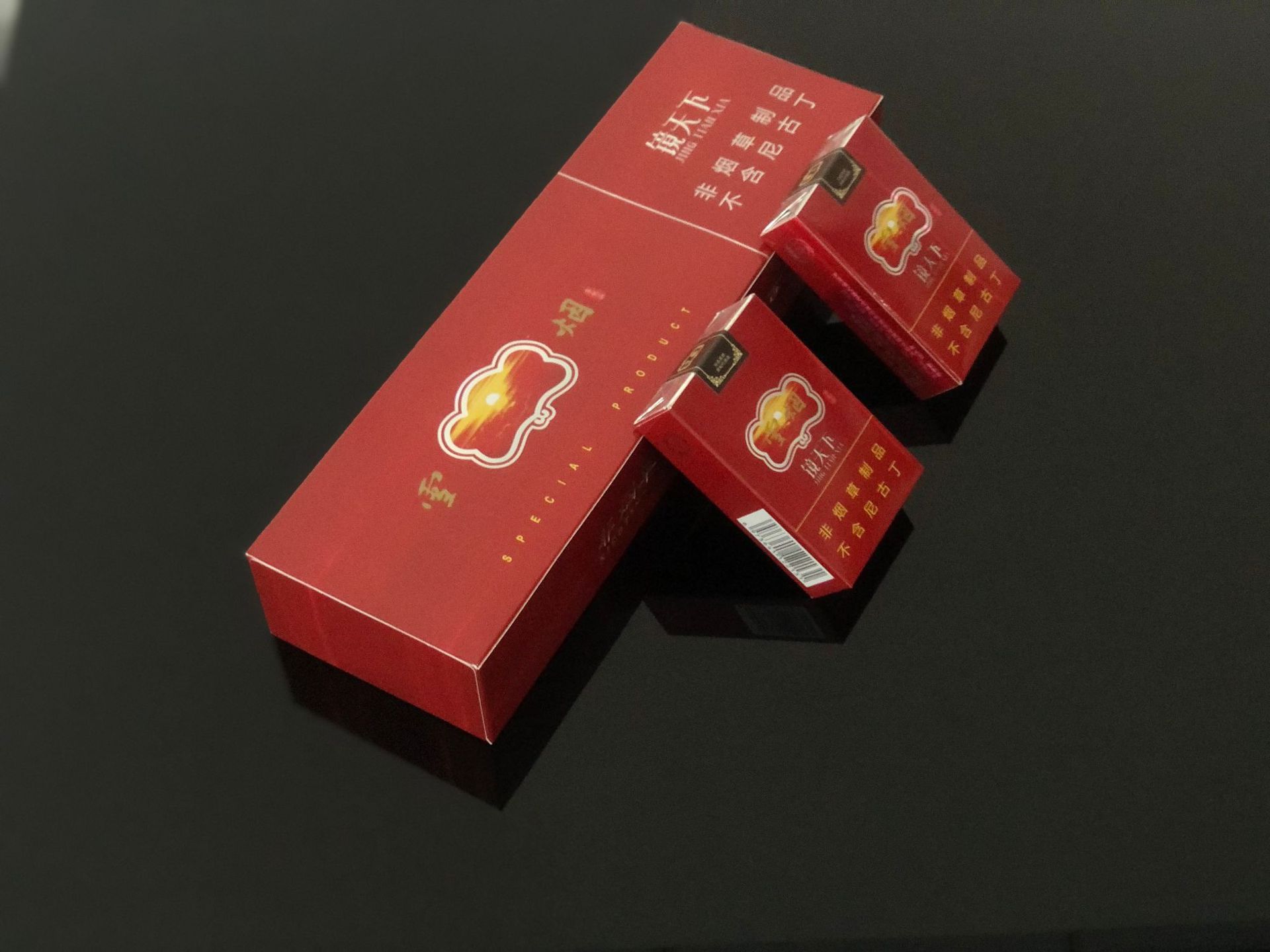 茶烟正品烟细支免税m香烟批发网冬虫夏重薄荷味男女