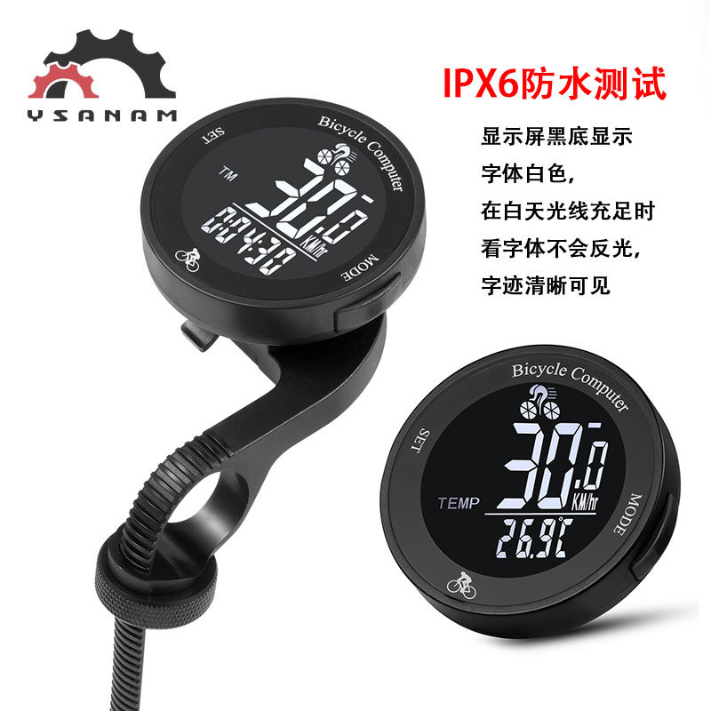 跨境自行车智能码表户外公路车背光测速表防水骑行表山地车里程表