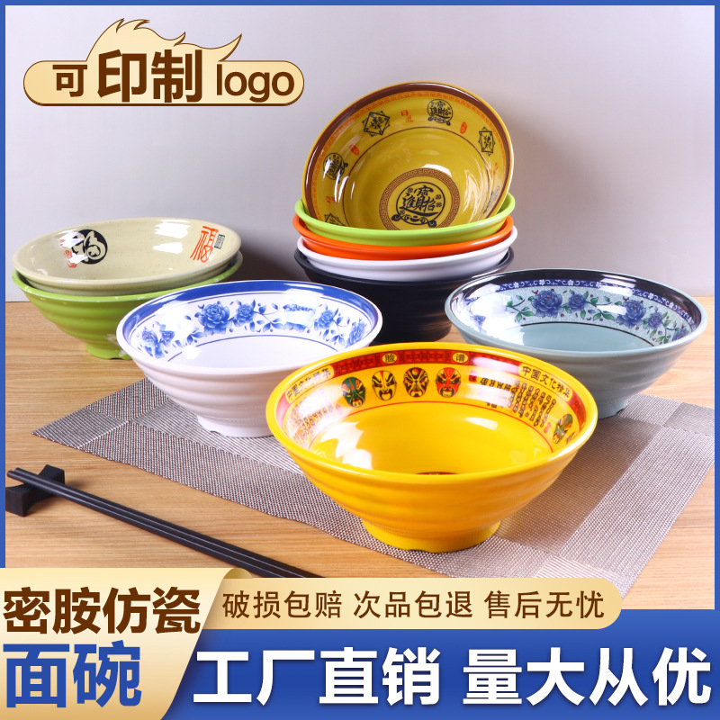 Noodle Bowl Japanese Style Ramen Bowl Commercial Imitation Porcelain Melamine Tableware Plastic Bowl Rice Noodles Spicy Hot Bowl Beef Noodle Restaurant Bowl