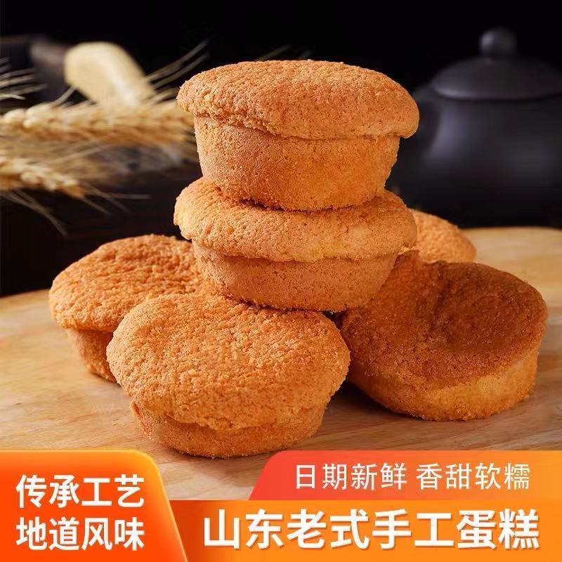 正宗青州隆盛糕点清真蜜三刀蛋糕桃酥方酥月饼绿豆糕老式点心