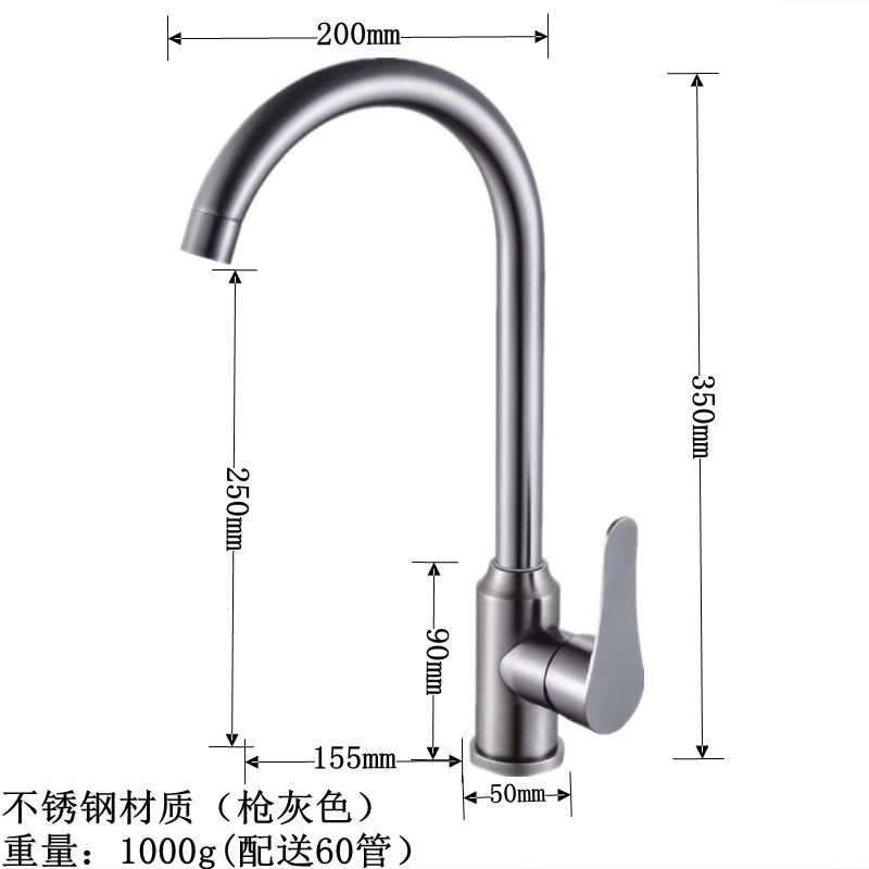 Kitchen Faucet Hot and Cold Stainless Steel Vegetable Basin Faucet Punching Ball Large Curved Vegetable Basin Sink Hot and Cold Faucet Water Tap