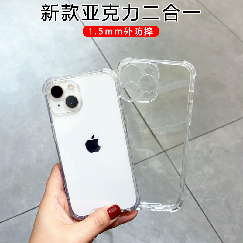 亚克力精孔手机壳适用iphone13防摔防震彩虹素材壳12pro工厂批发