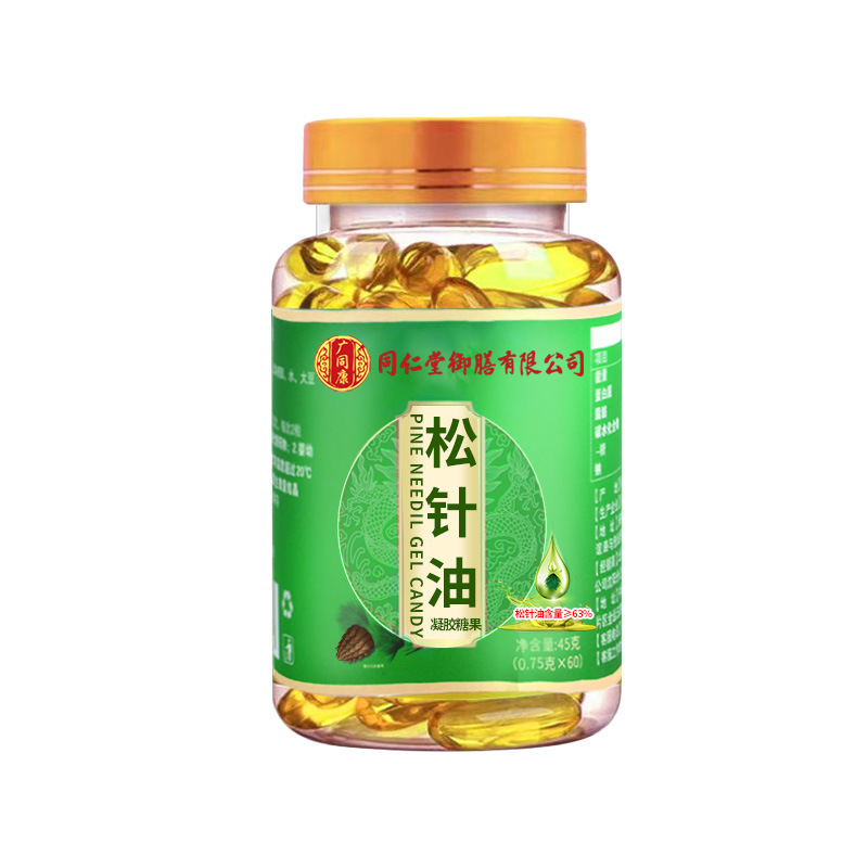 北京同仁堂康梵禄松针油凝胶糖果45g一件代发源头工厂-阿里巴巴