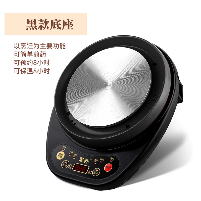 induction cooker Upgraded Siyang Electrothermal Furnace Household Automatic Multi-Function Reservation Tea Stove Traditional Chinese Medicine Drug Decoction Machine Stewing Pot Single Base