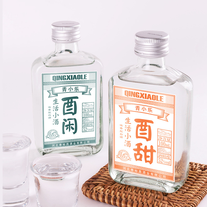青小乐酉甜酉闲小瓶白酒100ml*2瓶浓香型纯粮食酒-阿里巴巴