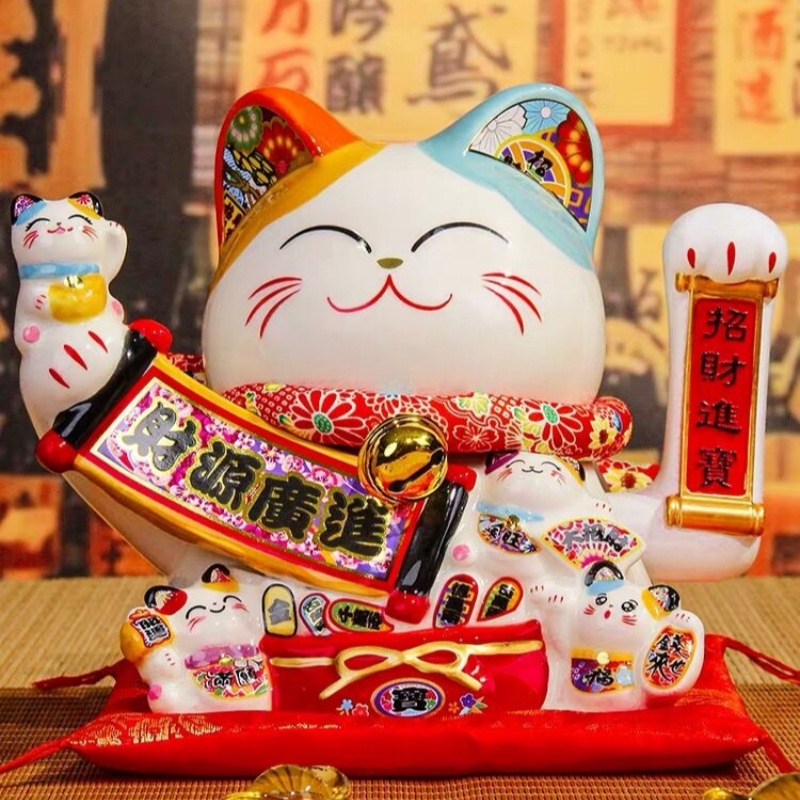 乐喵福缘猫8寸开运进财招财猫事业兴旺店面摆件礼品陶瓷电动摇手