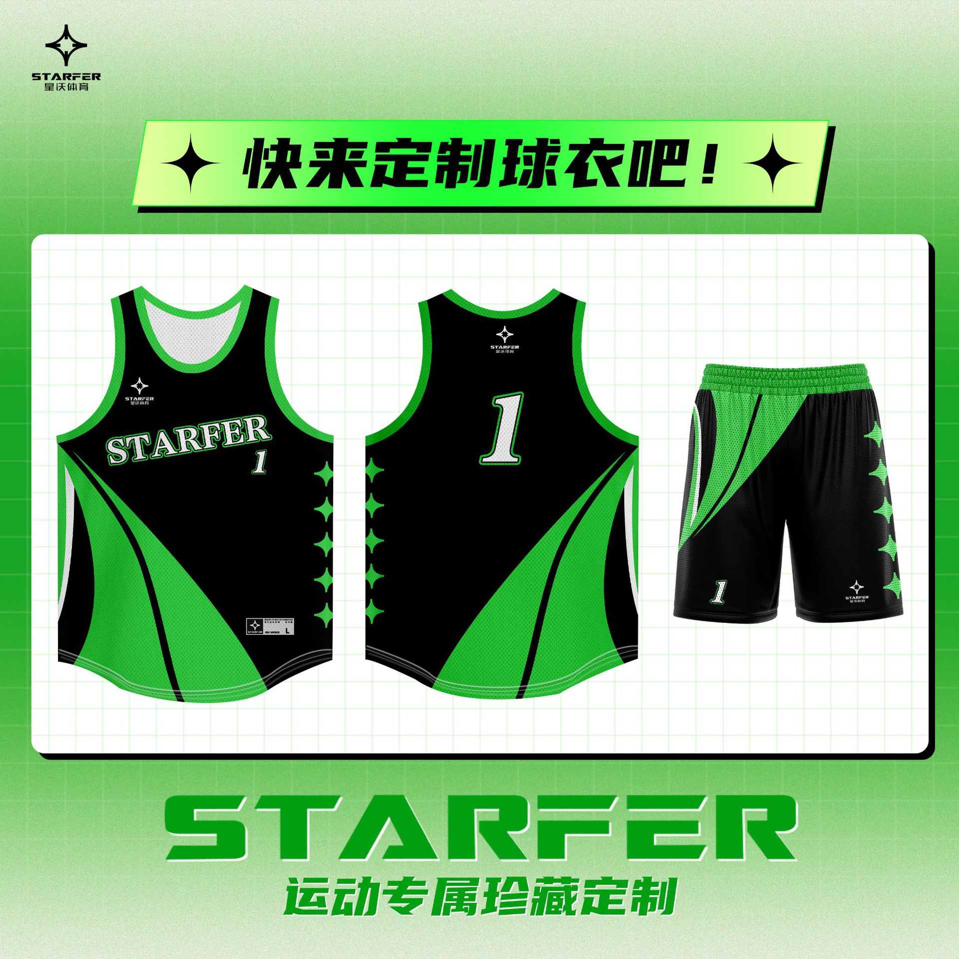 nba数码印篮球服cuba赛事服cba投篮服少儿篮球俱乐部训练球服套装