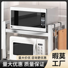 不锈钢厨房置物架微波炉架多功能家用台面双层电饭锅收纳烤箱支架