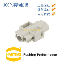 Harting Han-Modular 09140013131 模块组合单芯100A大电流插头