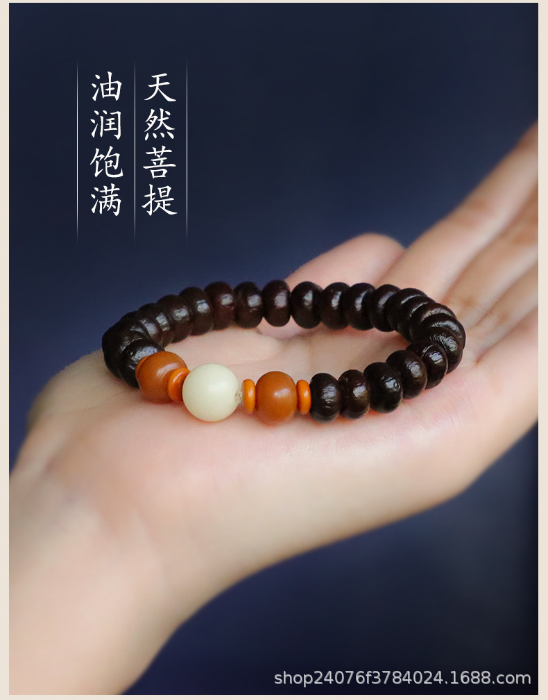 紫金钵盂菩提子手链文玩棉麻服配饰佛珠手串男女百搭复古简约原籽