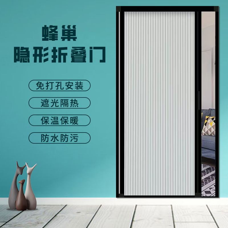 推拉门折叠隐形门移门蜂巢无轨卧室厨房客厅卫生间隔断免打孔一件