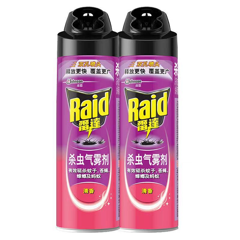 9成交354只雷达蚊香液家用无味驱蚊插电式电热蚊香液套装婴儿孕妇驱蚊