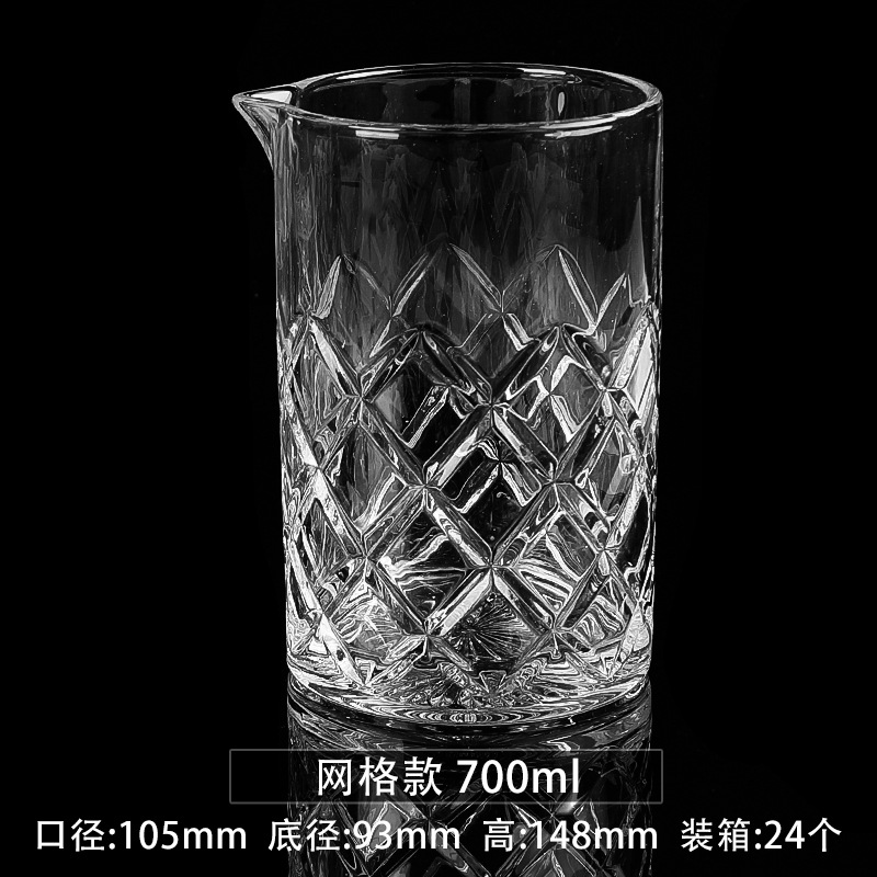 Japanese Crystal Glass Cocktail Shaker Cup Home Bar Cocktail Mixing Blending Cup Bartending Tool Pot