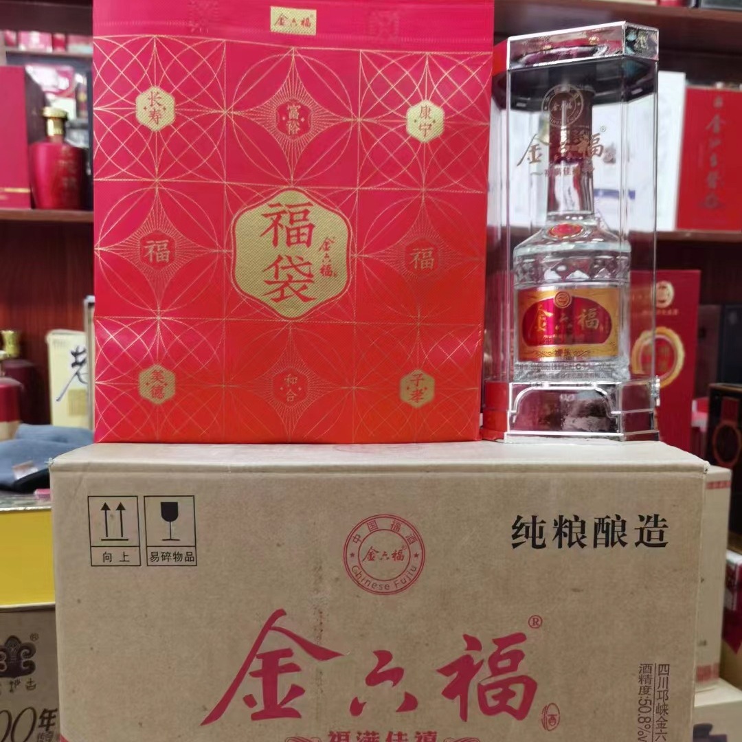 金六福白酒福满佳禧福运兼香型白酒50.