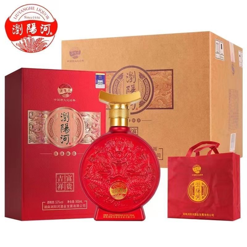 联系客服享会员价浏阳河酒富贵吉祥纯粮酿造白酒整箱六瓶量大批发