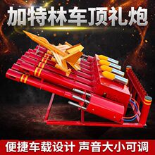 电子鞭炮超响免插电爆竹结婚礼花春节炮仗挂饰电子鞕炮新年_阿里巴巴