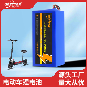外卖代驾车电池小米电动滑板车电池48v20ah12a15a36v电动车锂电池