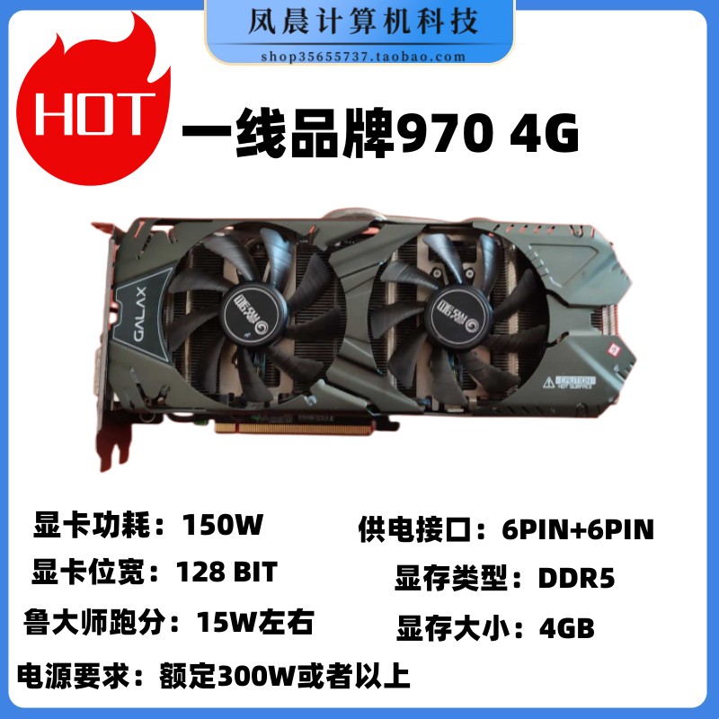 gtx750ti 660 760 960 950 1050ti 1060显卡2g3g4g5g 台式机游戏