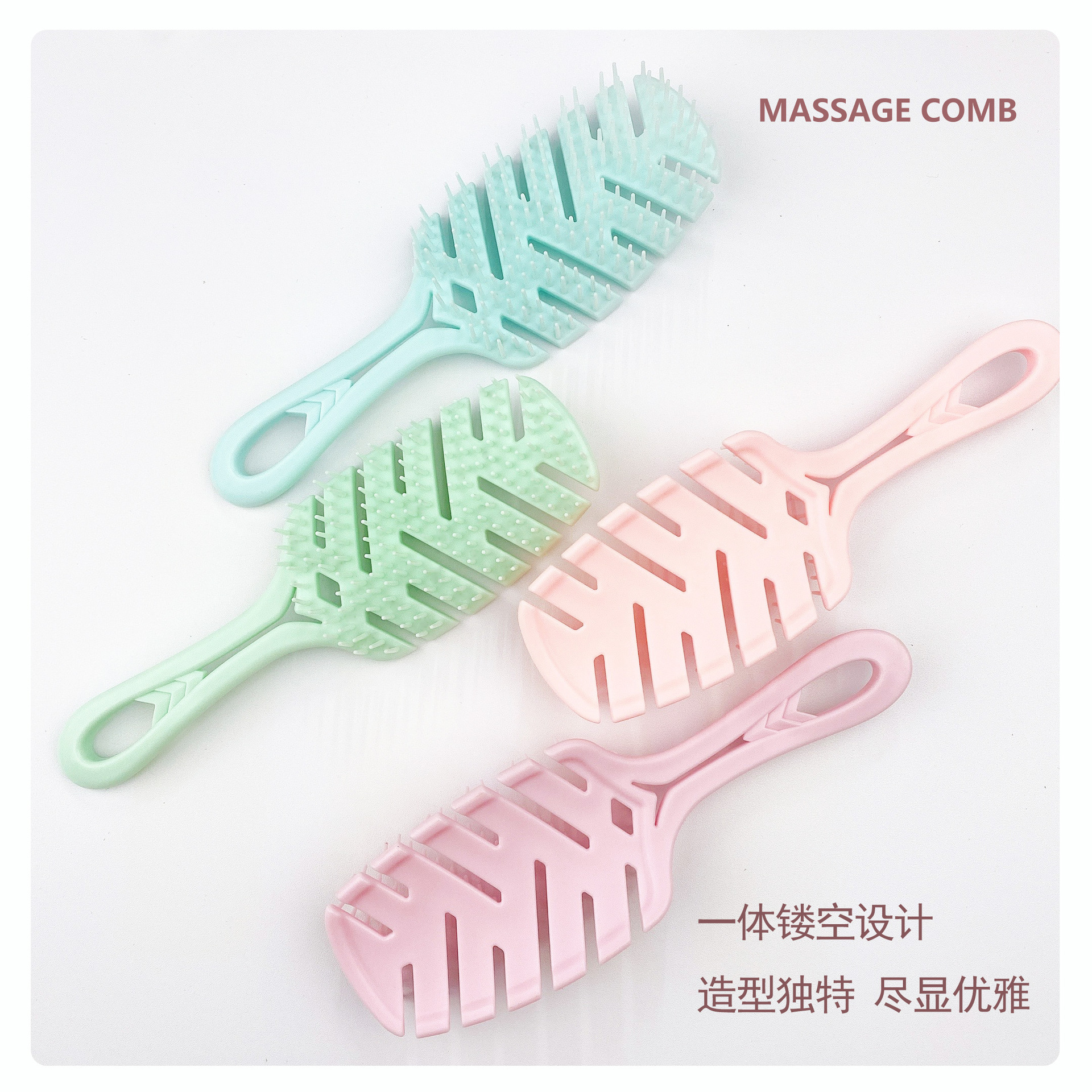 factory direct sales foreign trade domestic e-commerce integrated leaf hollow comb massage comb high elasticity comb hairdressing