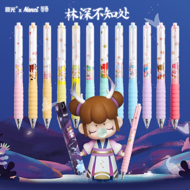 新款囡茜mgxnanci林深不知处系列中性笔盲盒agpj0602盲盒笔黑05