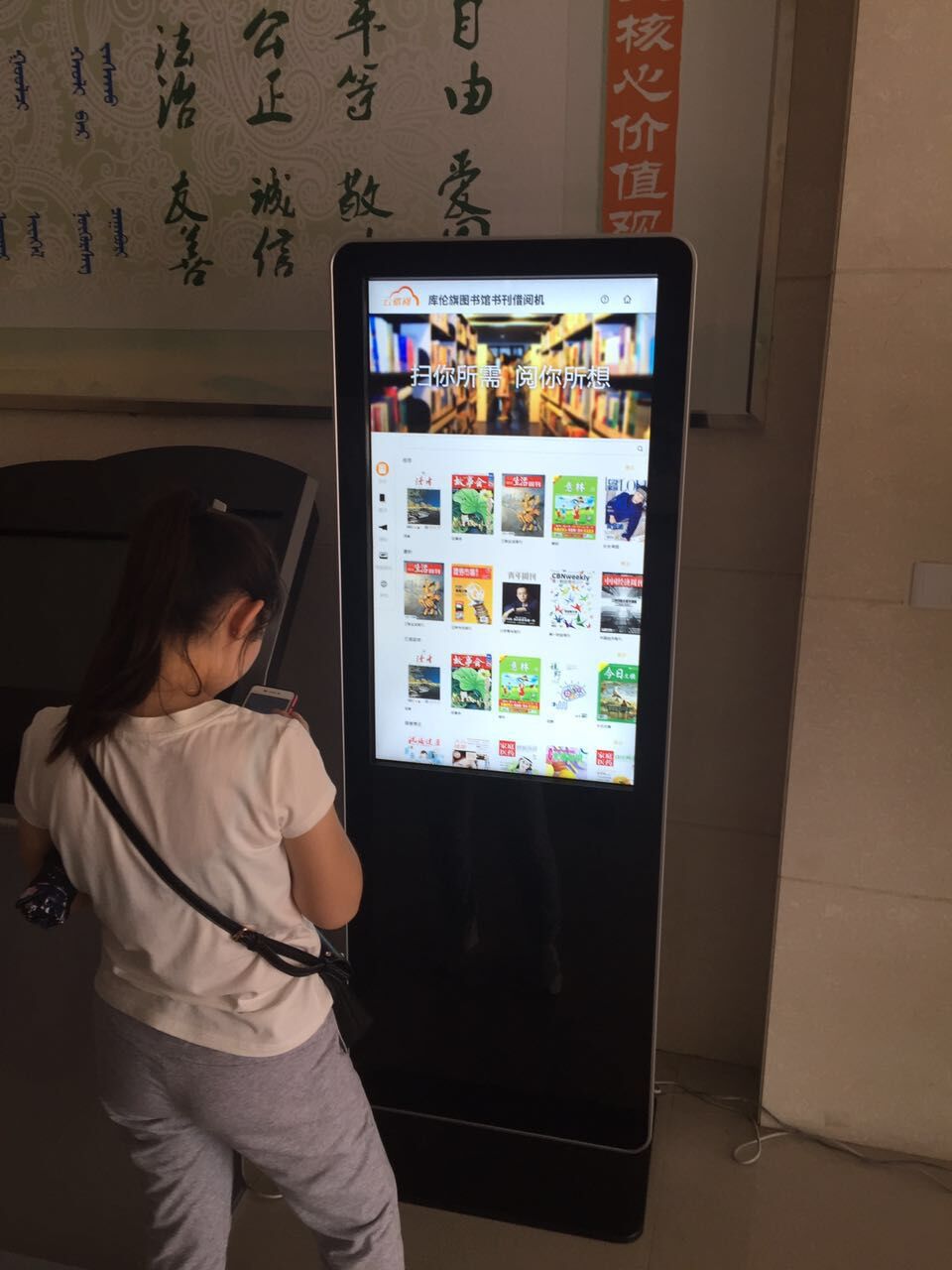 馆自助图书电子书自动借阅机借还书机智能图书自助终端机正版儿童书籍