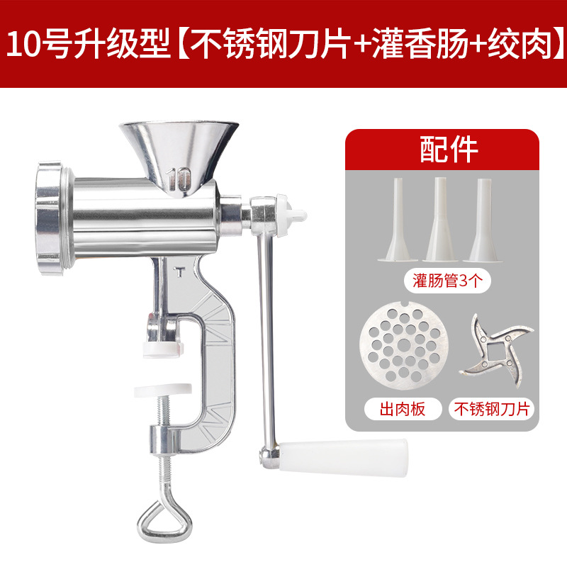 Sausage Filling Machine Household Sausage Manual Meat Grinder Jar Sausage Meat Grinder Small Hand-Cranking Meat Chopping Machine Tool