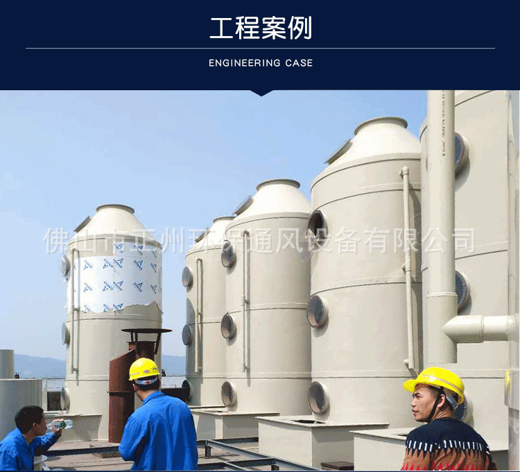 旧阿里2021pp喷淋塔-750--2_01.gif