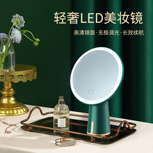 源头厂家直供桌面化妆镜带灯充电款女神梳妆镜led灯高级感镜子