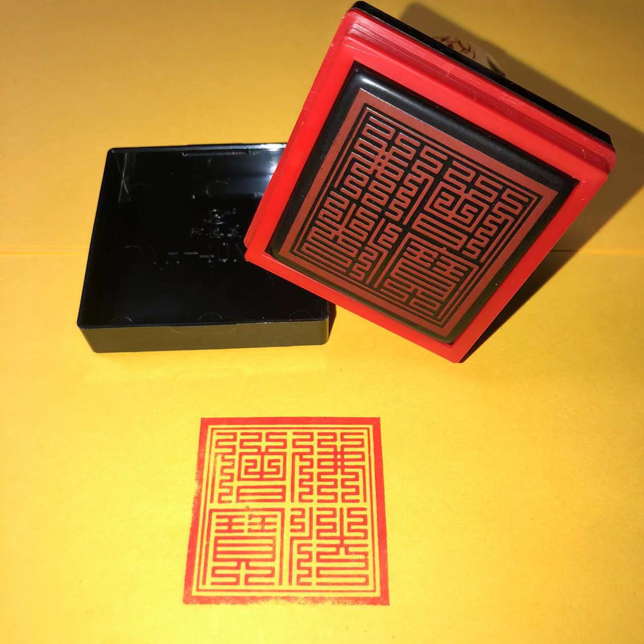 佛法僧宝三宝印正方形太上老君土地城隍莲花印等印