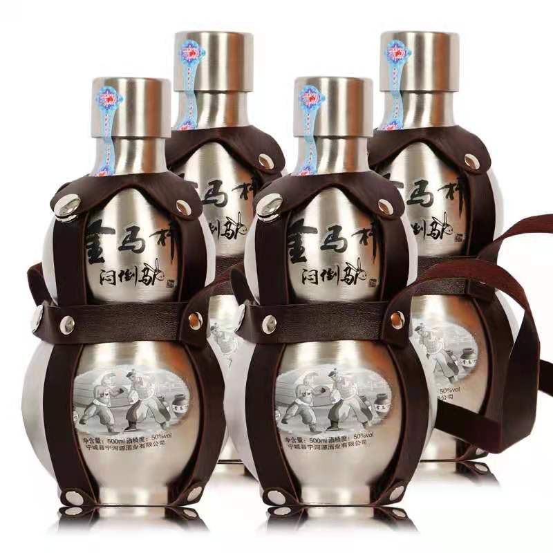 金马杆 宁河源 闷倒马500ml 草原烈酒60度白酒