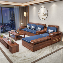 金丝胡桃木实木沙发组合客厅大小户型冬夏两用新中式花储物沙发