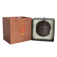 中国风紫砂茶叶罐大码空礼盒装绿茶半斤装新款普洱茶包装盒子家固
