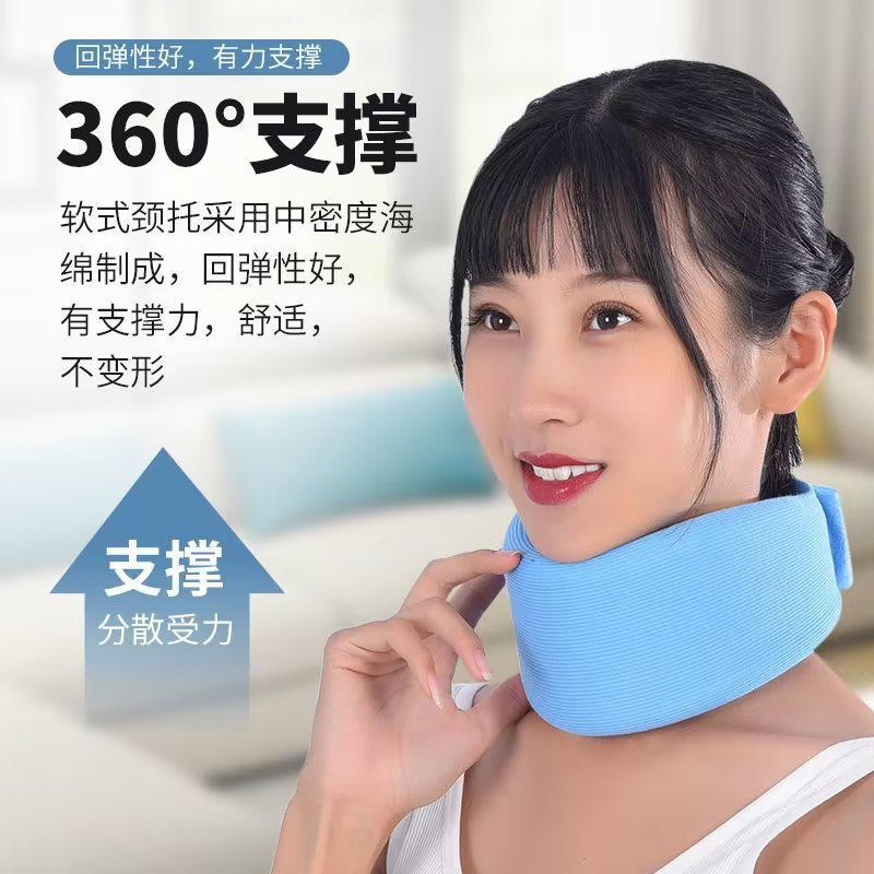 透气颈托 护颈脖套纠正颈椎矫正套固定器前倾护歪脖自发热围脖