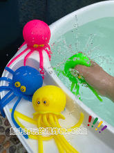 儿童宝宝洗澡玩具TPR戏水解压玩具章鱼捏捏乐海洋动物八爪鱼沧海
