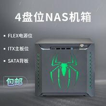 NAS4盘位热插拔个人私有云家用办公文件存储服务器迷你ITX小机箱