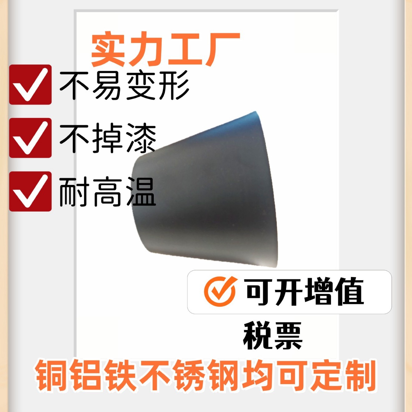旋压工艺生产铜铝铁不锈钢材质台灯灯罩可来图定制大小规格各款式