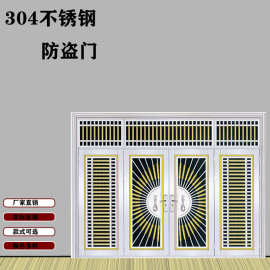 厂家 304非标不锈钢压花白钢门  玫瑰金拉丝 原色入户防盗大门