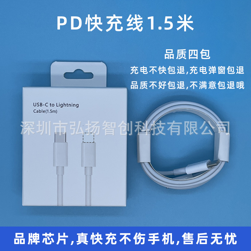 Applicable to Apple 15 Woven Fast Charging Cable Iphone Mobile Phone Usb Charging Cable Pd20w Apple Original Data Cable