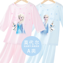 【轻薄透气】儿童家居服套装夏季薄款空调服女童睡衣两件套