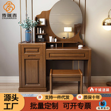 中式实木梳妆台卧室简约现代小户型金丝檀木胡桃木带镜化妆桌凳子